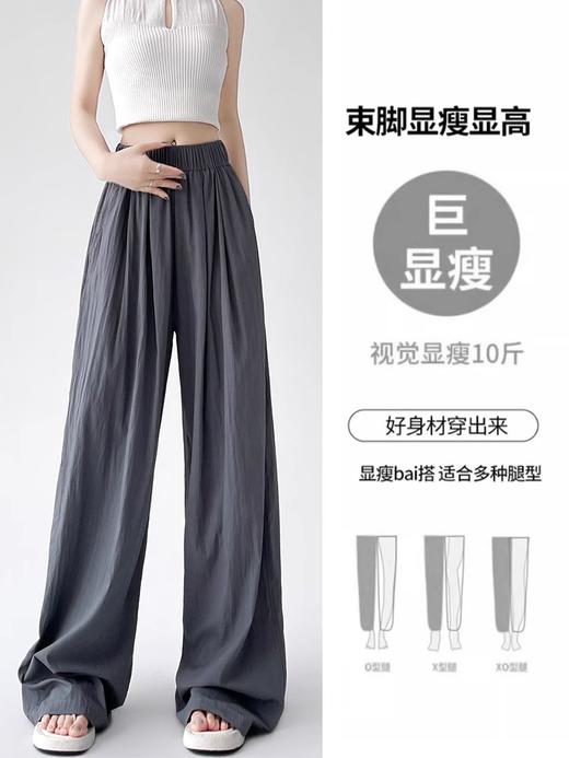49元/条 山本裤女夏季薄款2025新款高腰垂感宽松拖地休闲九分冰丝阔腿裤子 商品图4