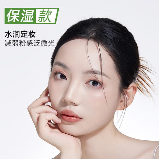 尔木萄 控油持妆定妆喷雾100ml 商品图2