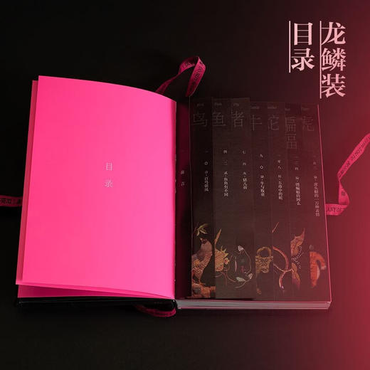 《每一只你都惹不起——刺绣中的动物》藏在刺绣里的中国故事 商品图5