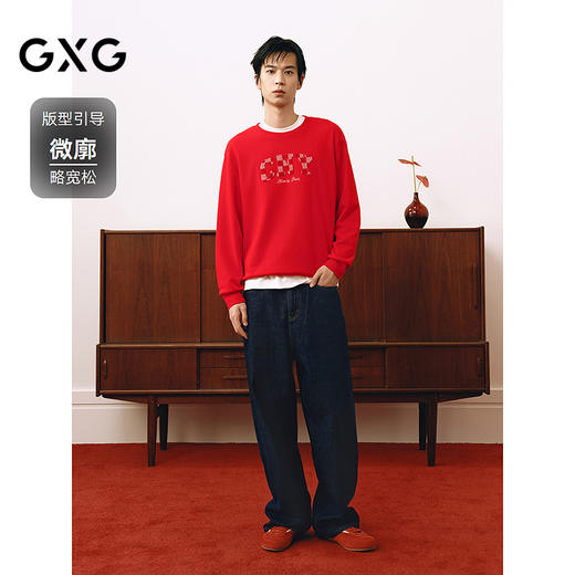 GXG男装 圆领字母双色卫衣红色长袖上衣新年卫衣 2025春季热卖 商品图1