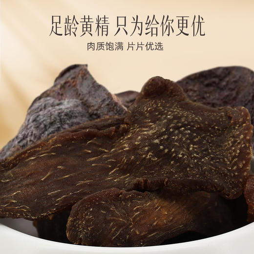 【官方正品】云南白药七花制黄精80g润肺益肾用于脾胃虚弱体倦乏力口干食少肺虚燥咳精血不足内热消渴 商品图2