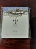 寂与炁天然古法合香/野渡 商品缩略图0