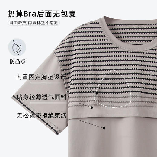 洁丽雅正品夏季女士家居服短袖短裤套装轻薄透气带胸垫可外穿睡衣 商品图4