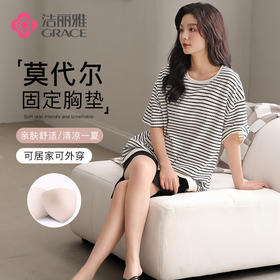 洁丽雅夏季新款女士家居服套装短袖短裤轻薄透气带胸垫可外穿睡衣