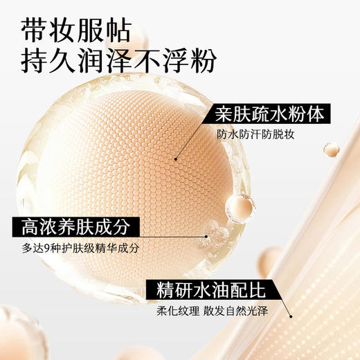 【柔光无暇气垫bb霜】水润光泽遮盖瑕疵 柔光妆效 商品图2