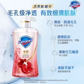 【仅供集采】舒肤佳沐浴露570ml