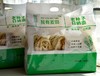 日晒面（约2斤/包，12个面饼） 商品缩略图2