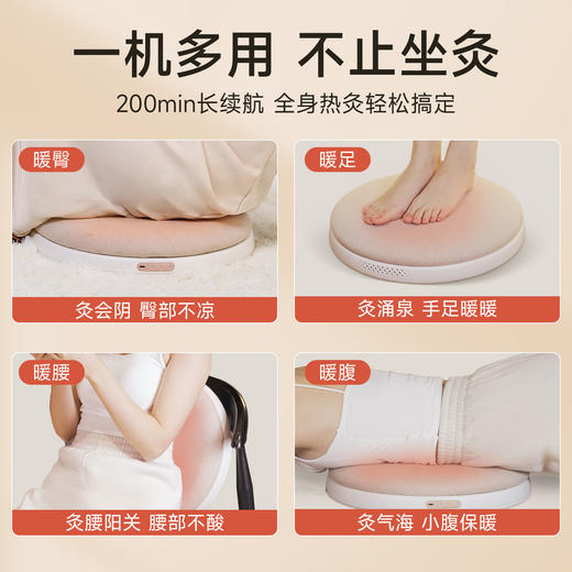 艾修堂  智能艾灸坐垫P5	 AI-P5 商品图3