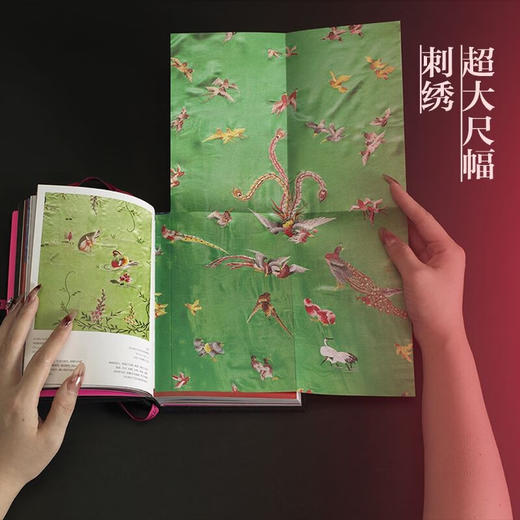 《每一只你都惹不起——刺绣中的动物》藏在刺绣里的中国故事 商品图7