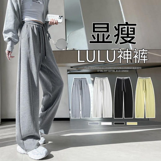 【窄版香蕉阔腿裤】春夏新品垂感高腰休闲裤 慵懒休闲拼接窄版直筒阔腿裤 商品图2