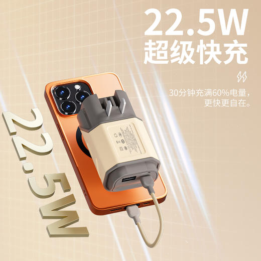 【新款AC插头自带线充电宝】10000毫安 22.5W超级快充 迷你移动电源 商品图2