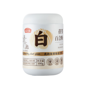 燕之坊 茯苓百合粉500g
