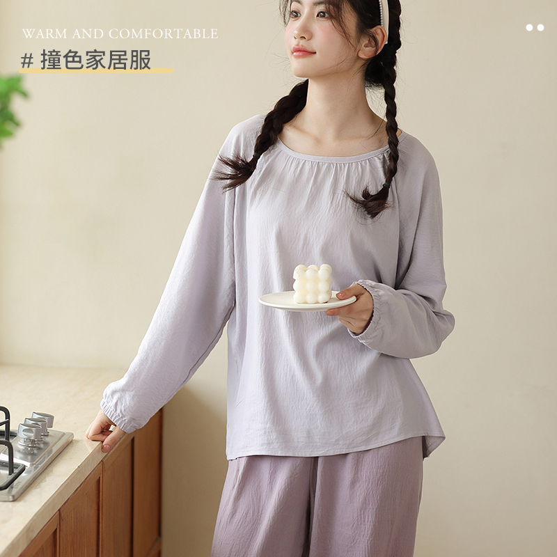 【2026春季】肌理感 · 撞色家居服套装 棉柔亲肤透气圆领宽松上衣外穿睡衣套装