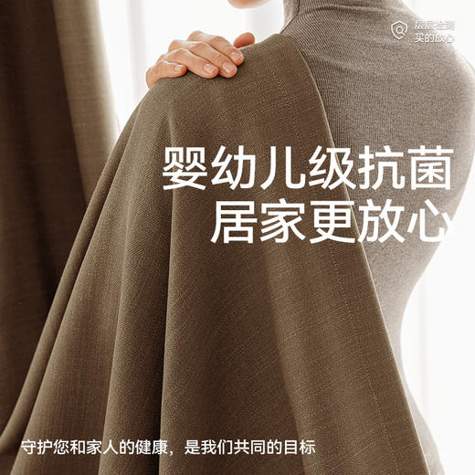 【木笙】金蝉仿麻高遮光窗帘 商品图5