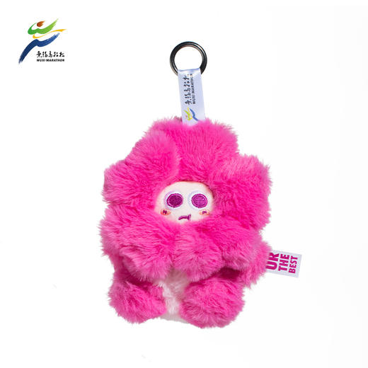 汇跑 2025年无锡马拉松樱花玩偶“樱joy” 商品图1