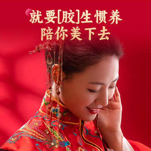 黄金搭档黄金阿胶糕礼盒 送长辈女性补品营养品阿胶固元糕 真空包装开袋即食  240g/盒 商品图2