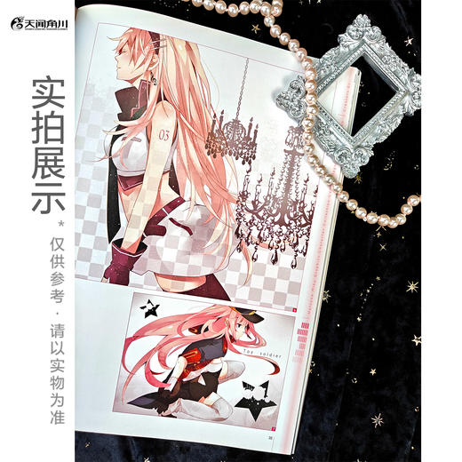 【画集套装3册】初音未来+巡音流歌+初音未来5周年纪念KEI画集 mikucolor 商品图14