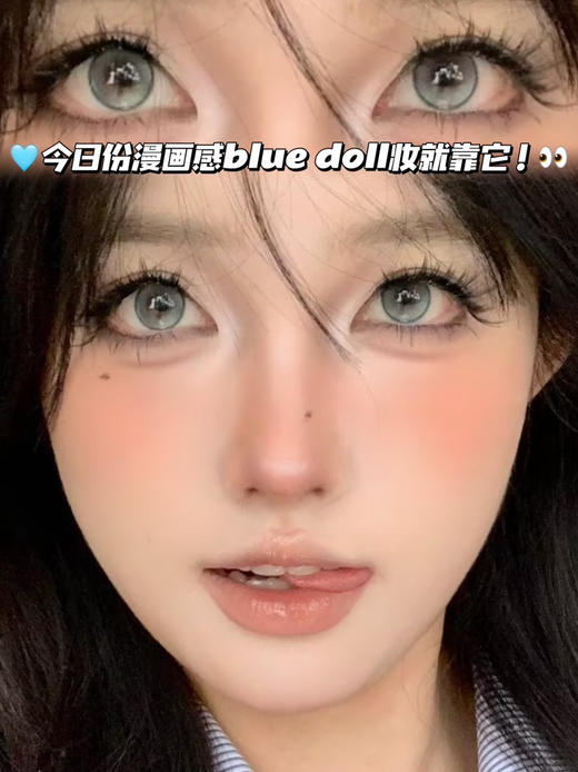 水野翡翠湖蓝·半年抛型 编号S12 商品图0