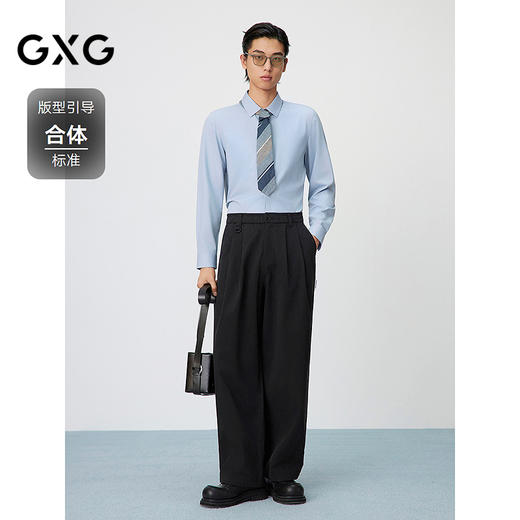 GXG男装 多色基础绣花凉感商务通勤长袖衬衫内搭 25年春热卖 商品图1