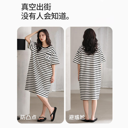 洁丽雅新款短袖睡衣条纹睡裙夏季夏天大码宽松中长款薄款外穿睡裙 商品图3