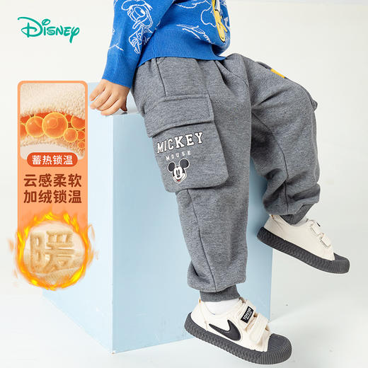 【商城同款】迪士尼男宝宝休闲长裤秋冬装时尚儿童保暖加绒裤子宽松百搭运动裤ZD3DK016 商品图0
