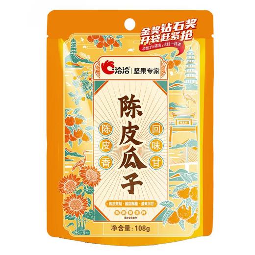 洽洽陈皮瓜子108g/袋 商品图0