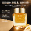 【会员专享】💞💞【升级版】露千儿三型胶原蛋白紧致抗皱精华液小金豆/ 1盒30粒 商品缩略图3