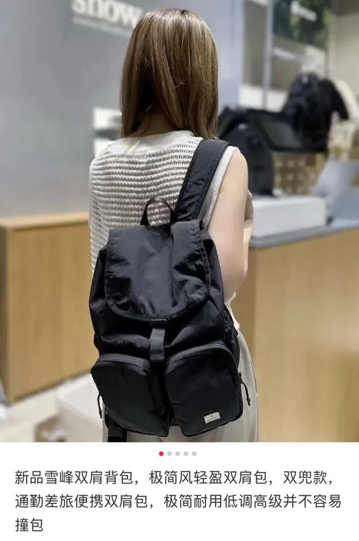 出韩国订单 纯元SNOW PEAK雪峰 CAMPLE系列 12L/17L 商品图11