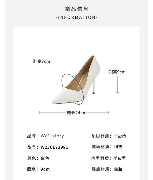 westory春秋高脚小细跟皮鞋通勤尖头纯色单鞋W23CE72981 商品图8