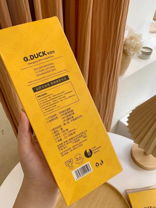 代理商清货！一组2盒共10双！正品G.DUCKKIDS小黄鸭合金筷子 商品图13
