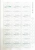 《楷书四十基础部件习字帖》套装--乾坤格书法教学系列-LT（不含毛笔） 商品缩略图4