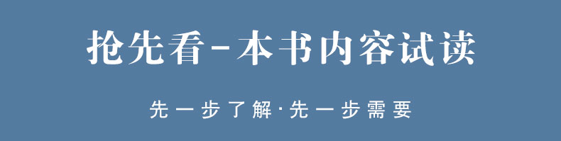 详情页_18.jpg