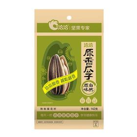 洽洽原味香瓜子 142g/袋