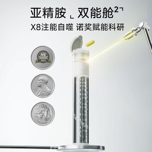 【2025升级】港生研亚精胺 双能舱 商品图1