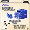 【盼盼专属】万益蓝WonderLab益生菌小蓝瓶全家肠道健康30瓶装 商品缩略图0
