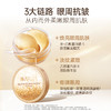 【年终狂欢盛典】【杨紫同款】丸美菁致焕肤晶钻眼膜 120片/2盒 商品缩略图3