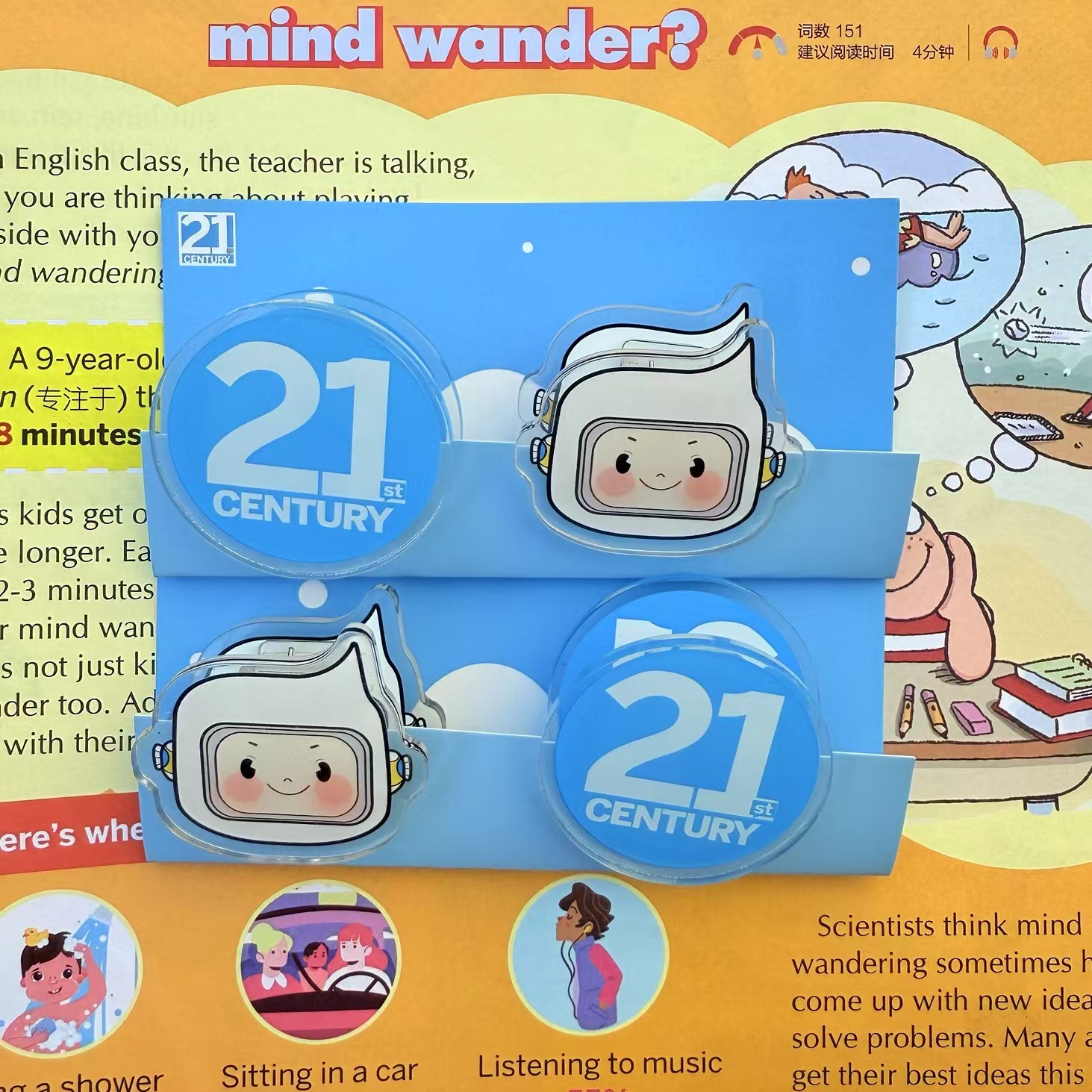 21世纪报社  PP书夹 （两个装）