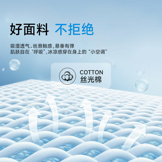 【丝光棉】【DG】大依优型大码短袖T恤丝光棉圆领休闲夏季薄款加肥加大胖子上衣 商品图4