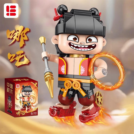【19.9元秒精专哪吒手办积木】精专哪吒手办积木 配套3种表情哪吒 商品图3