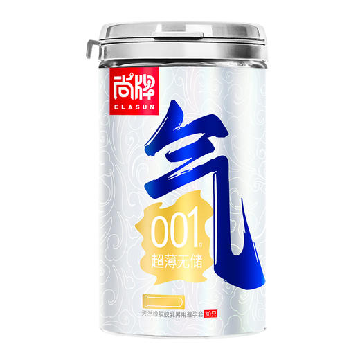 元气罐圆头无储精囊超薄无阻碍更贴合真感觉柔润清爽无异味！【尚牌官方旗舰正品】 商品图2