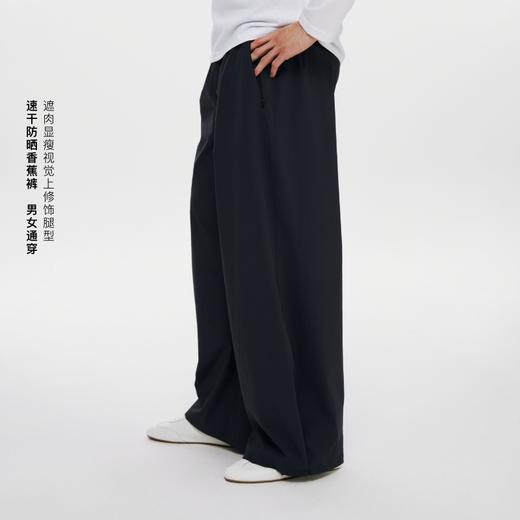 oneup速干防晒裤脚可调节阔腿裤（男女同款） 商品图3