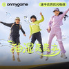 onmygame【抽湿爽爽衣】男女童长袖T恤儿童速干上衣2025新款KE10A210622 商品缩略图0