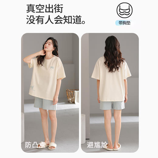 洁丽雅夏季甜美女士家居服短袖短裤套装轻薄透气带胸垫可外穿睡衣 商品图3
