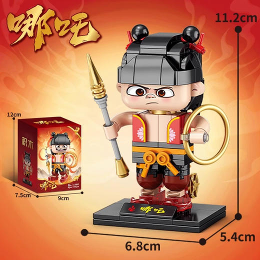 【19.9元秒精专哪吒手办积木】精专哪吒手办积木 配套3种表情哪吒 商品图4