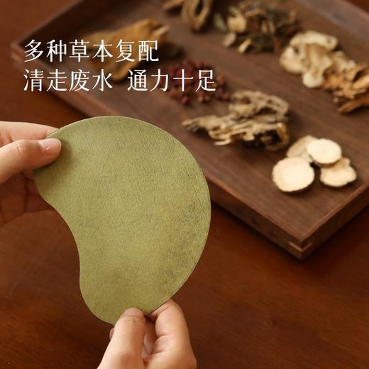 少点盐 艾草带脉贴 14贴/盒【附赠精油】 商品图1