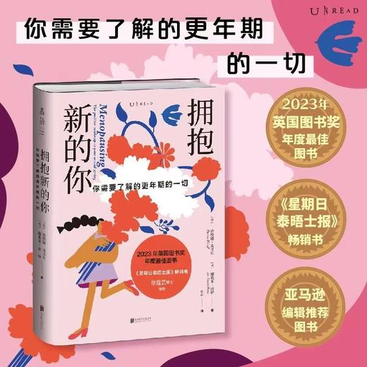 “她的未知星球”价值99元图书盲盒（随机1本图书+1个金句笔记本） 商品图10