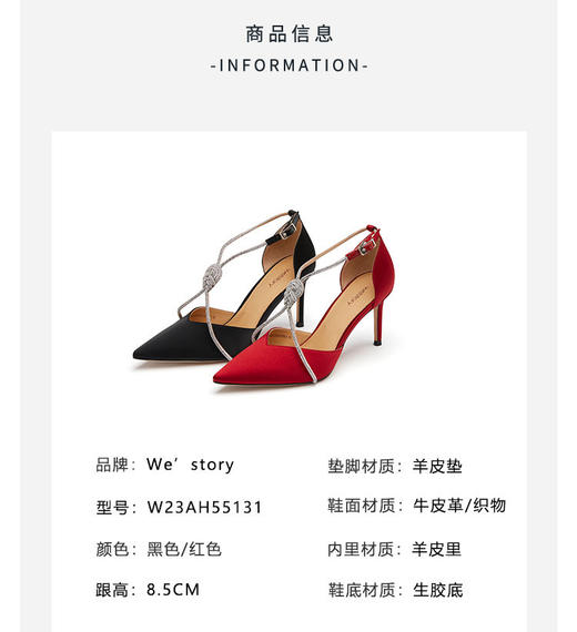 westory婚鞋新娘鞋不累脚尖头细高跟两穿宴会鞋女55131 商品图2