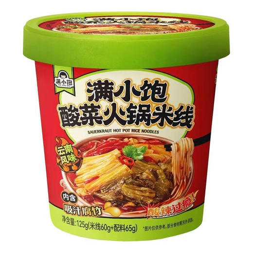 韩国仓 满小饱酸菜火锅米线桶装 商品图0