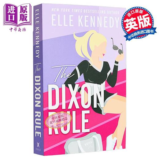 【中商原版】迪克森法则 校园日记系列 第2部 The Dixon Rule Campus Diaries Book 2 英文原版 Elle Kennedy 爱情小说 商品图0