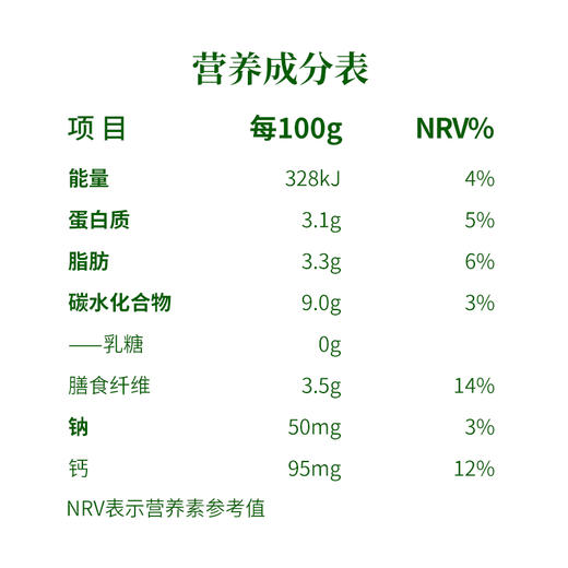 认养一头牛 0蔗糖风味酸乳180g*10瓶*2提 富含膳食纤维 常温好温和 48小时发货 商品图5